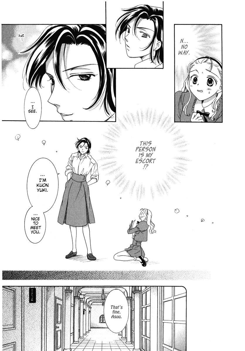 Towakan Chapter 5 page 11 - Chapter 5: Rosehip Diary ch1