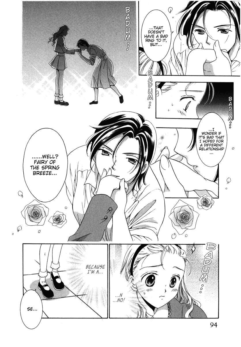 Towakan Chapter 5 page 14 - Chapter 5: Rosehip Diary ch1