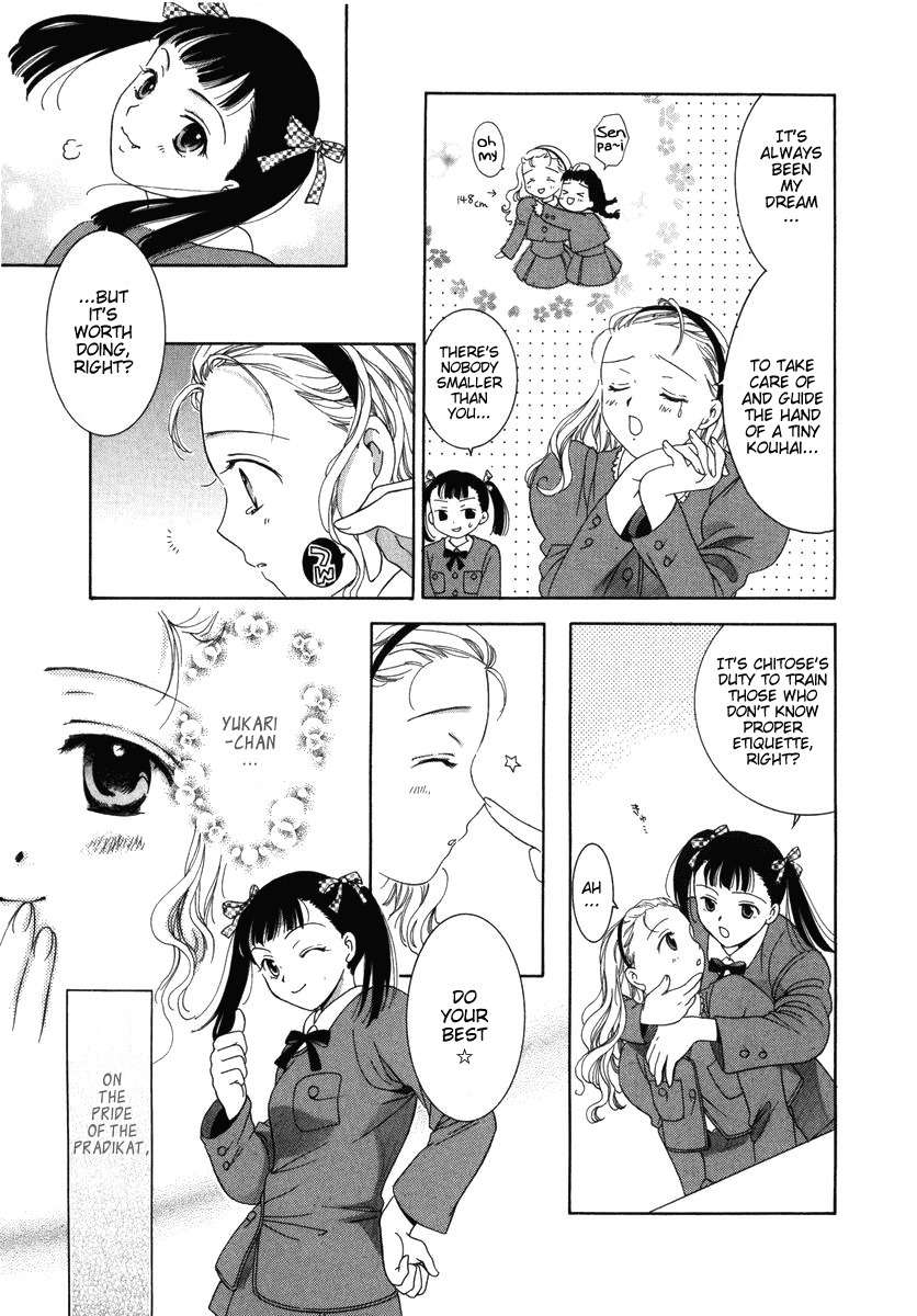 Towakan Chapter 5 page 17 - Chapter 5: Rosehip Diary ch1