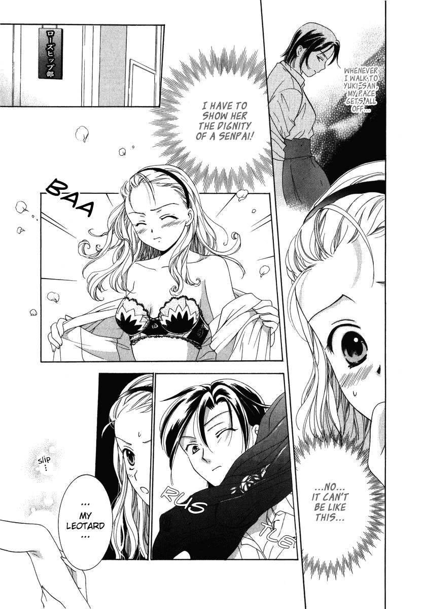 Towakan Chapter 5 page 19 - Chapter 5: Rosehip Diary ch1