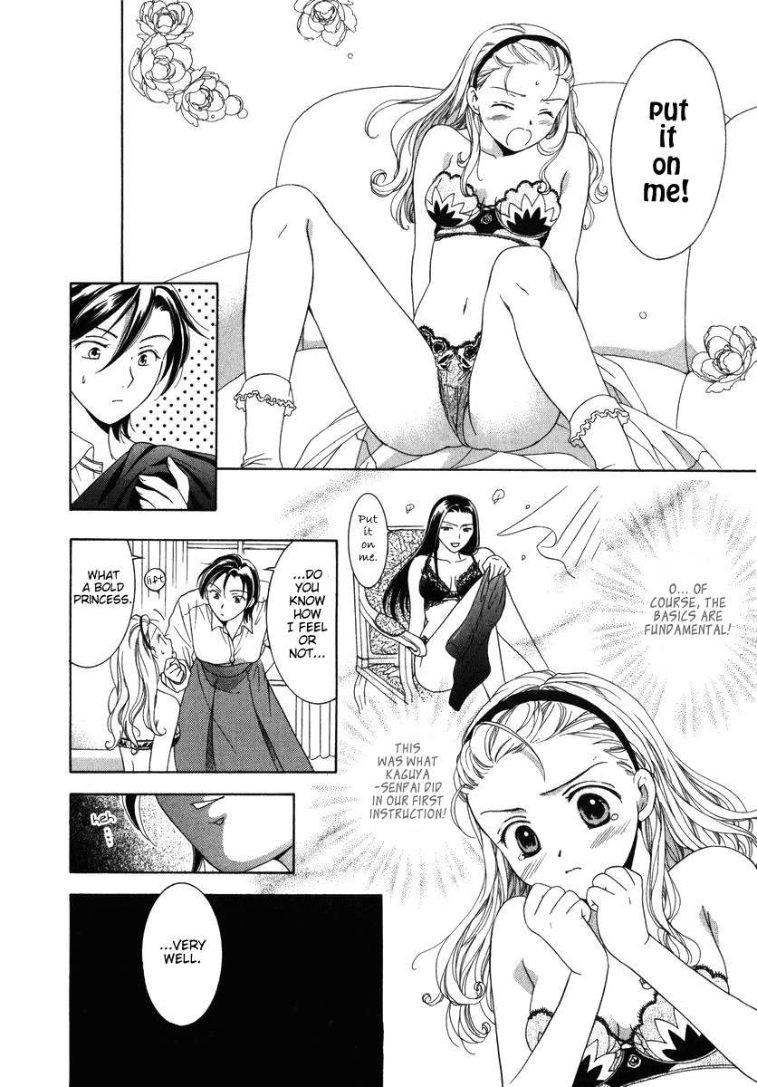 Towakan Chapter 5 page 20 - Chapter 5: Rosehip Diary ch1