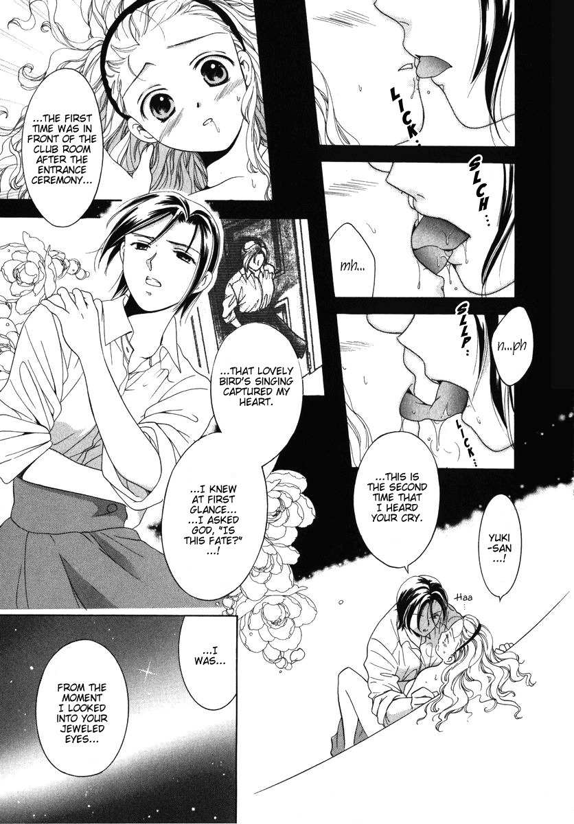 Towakan Chapter 5 page 25 - Chapter 5: Rosehip Diary ch1