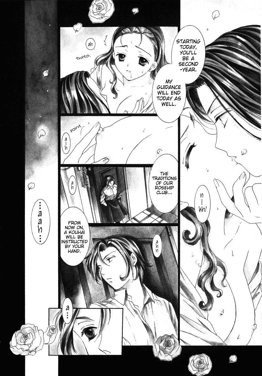 Towakan Chapter 5 page 4 - Chapter 5: Rosehip Diary ch1