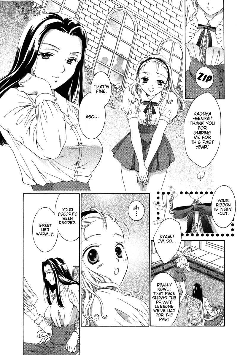 Towakan Chapter 5 page 7 - Chapter 5: Rosehip Diary ch1