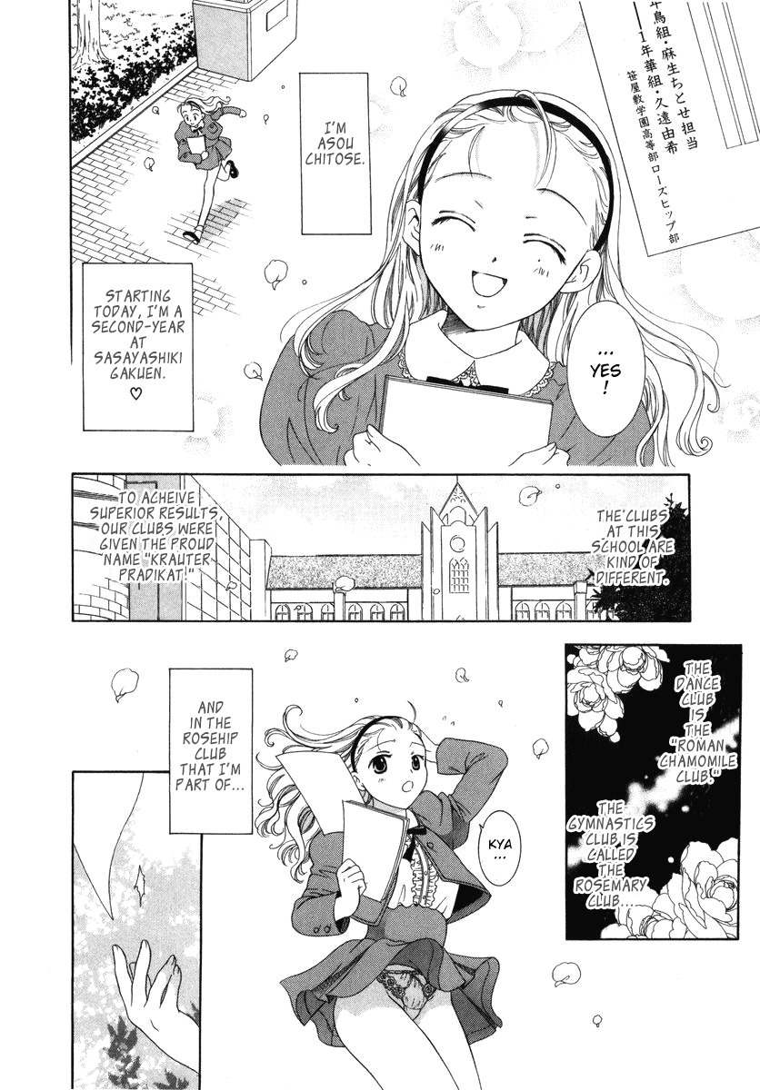 Towakan Chapter 5 page 8 - Chapter 5: Rosehip Diary ch1