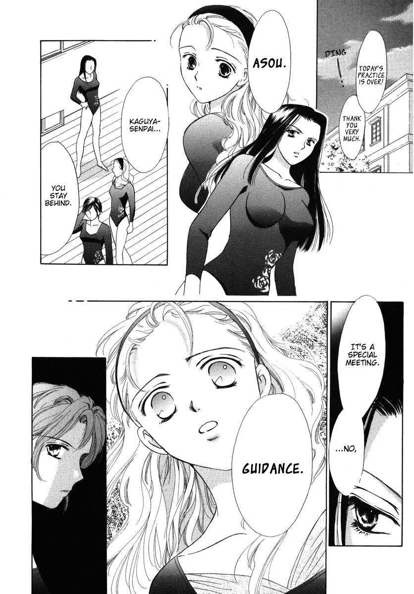 Towakan Chapter 6 page 17 - Chapter 6: Rosehip Diary ch2