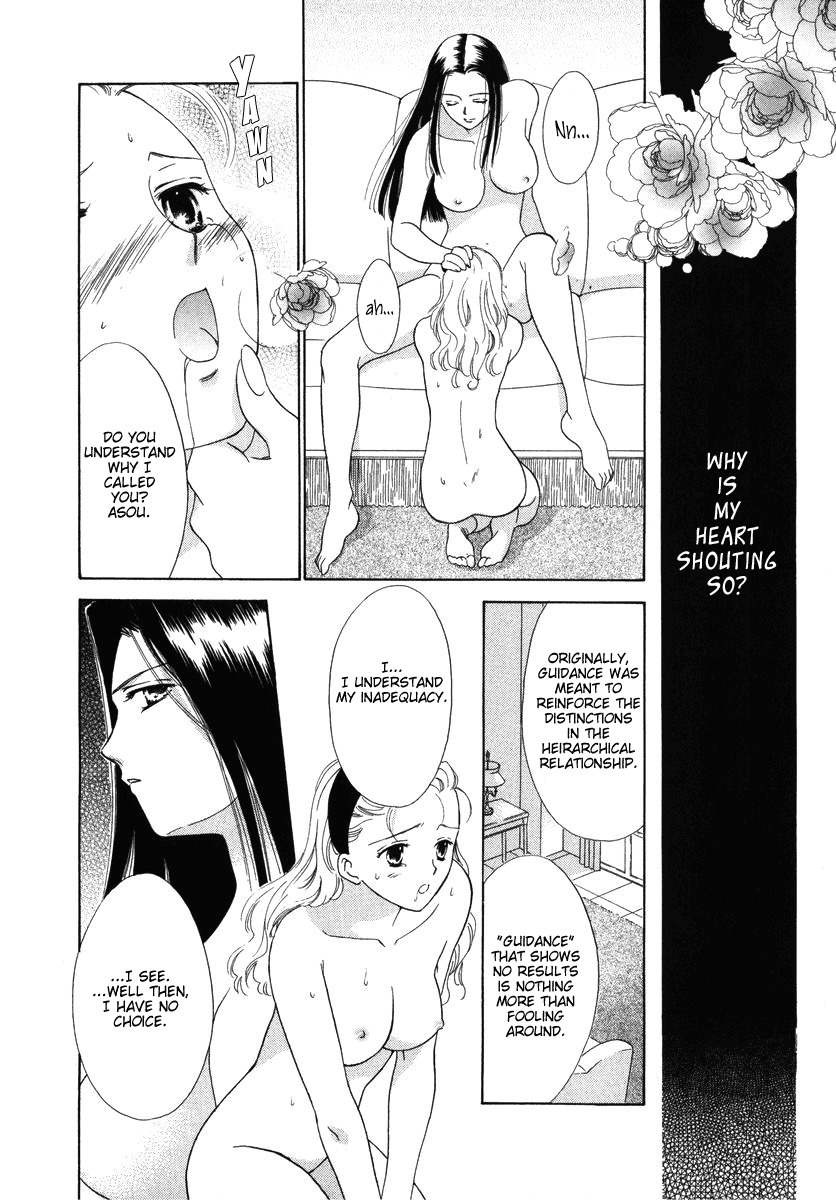 Towakan Chapter 6 page 19 - Chapter 6: Rosehip Diary ch2