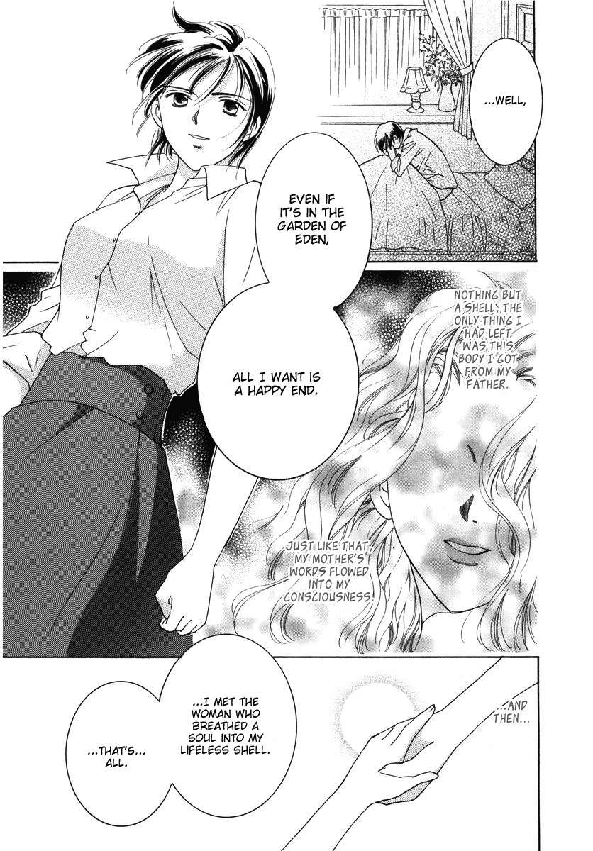 Towakan Chapter 7 page 11 - Chapter 7: Rosehip Diary ch3