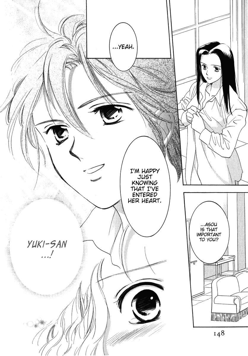 Towakan Chapter 7 page 12 - Chapter 7: Rosehip Diary ch3