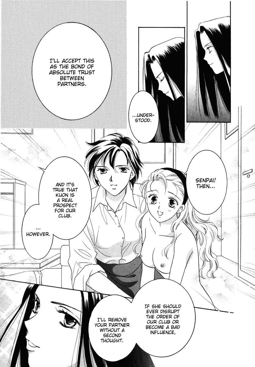 Towakan Chapter 7 page 13 - Chapter 7: Rosehip Diary ch3