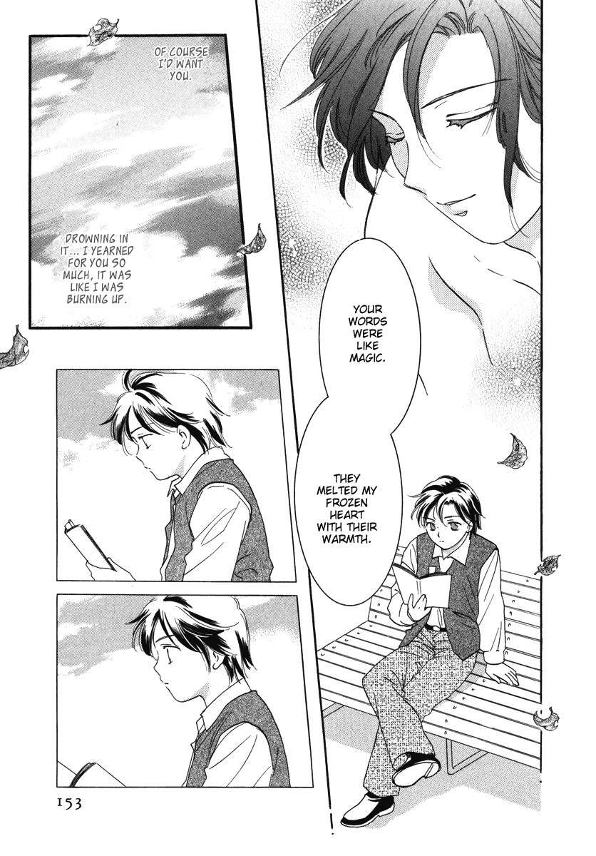 Towakan Chapter 7 page 17 - Chapter 7: Rosehip Diary ch3
