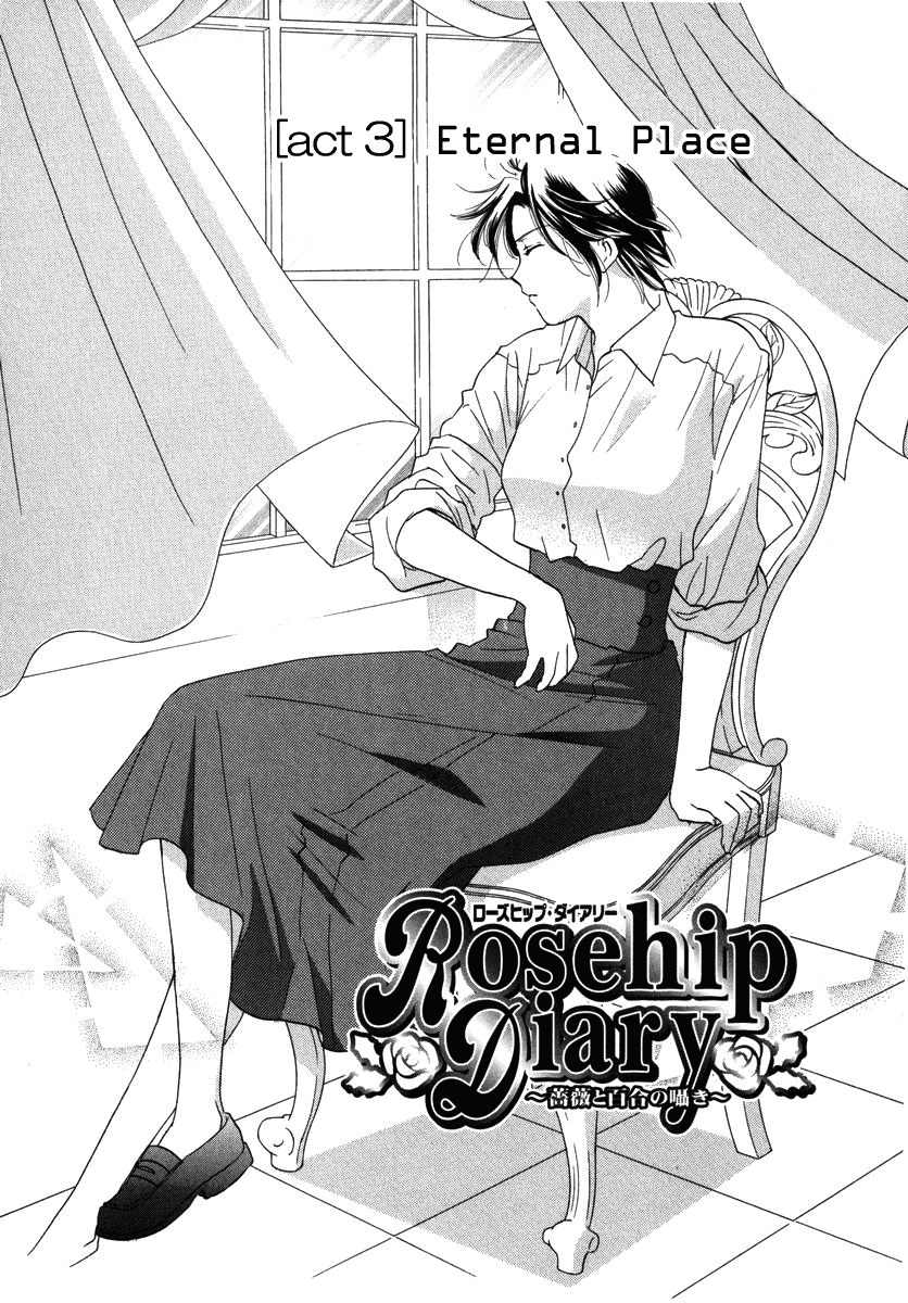 Towakan Chapter 7 page 2 - Chapter 7: Rosehip Diary ch3