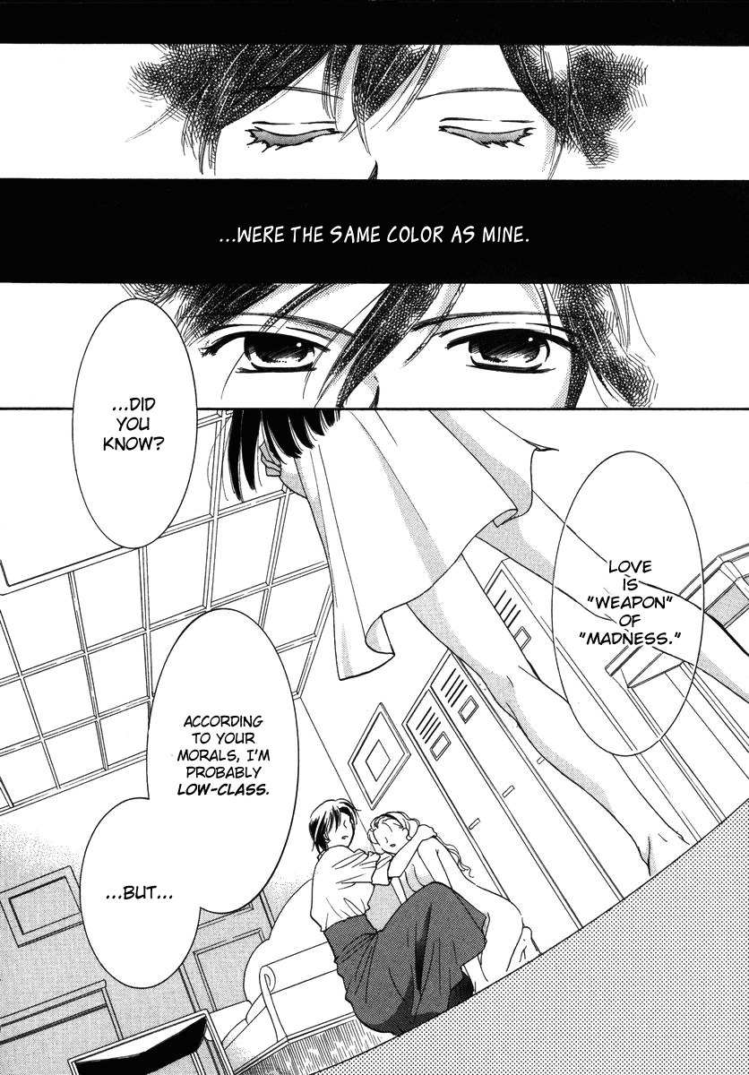Towakan Chapter 7 page 8 - Chapter 7: Rosehip Diary ch3