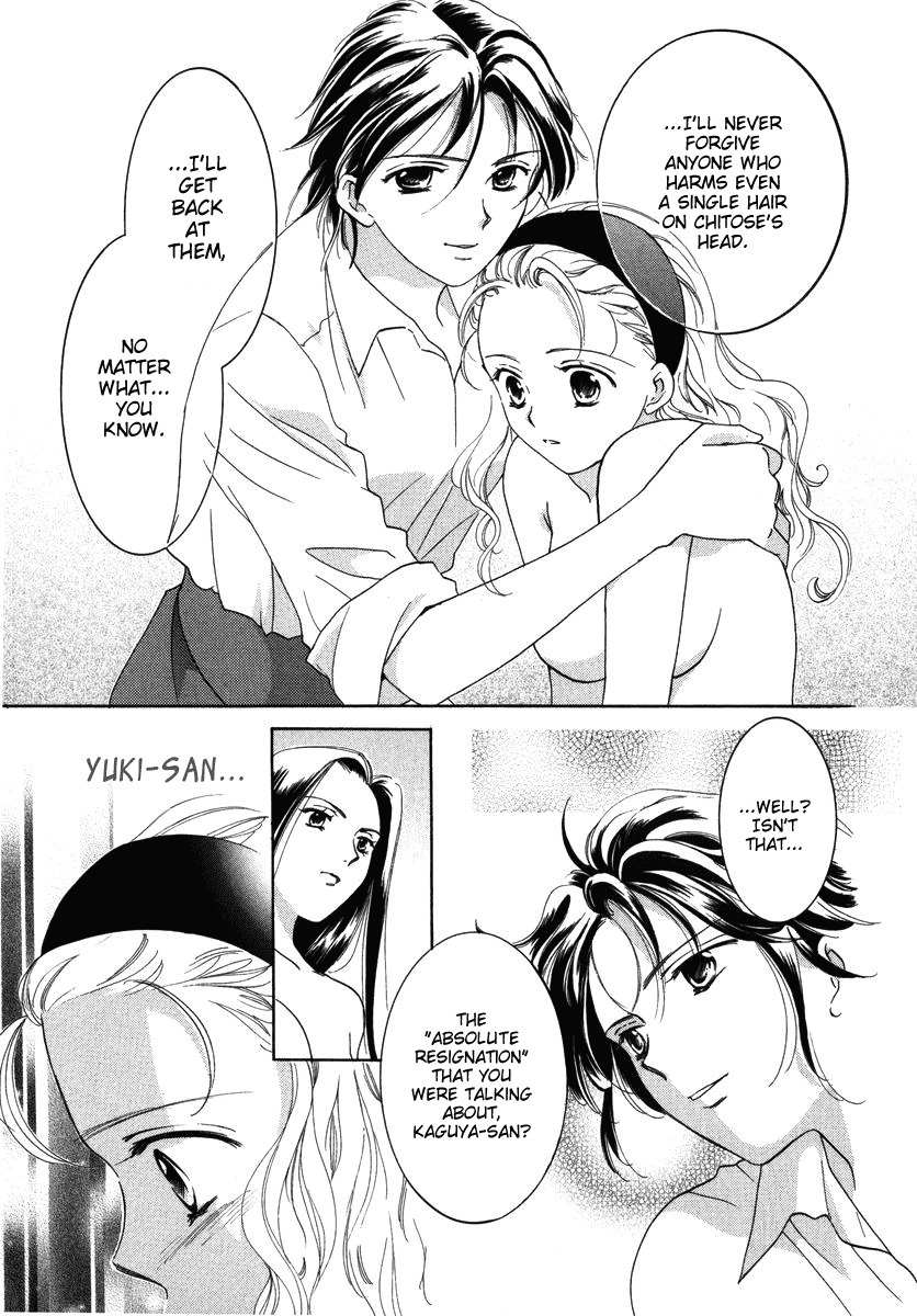 Towakan Chapter 7 page 9 - Chapter 7: Rosehip Diary ch3