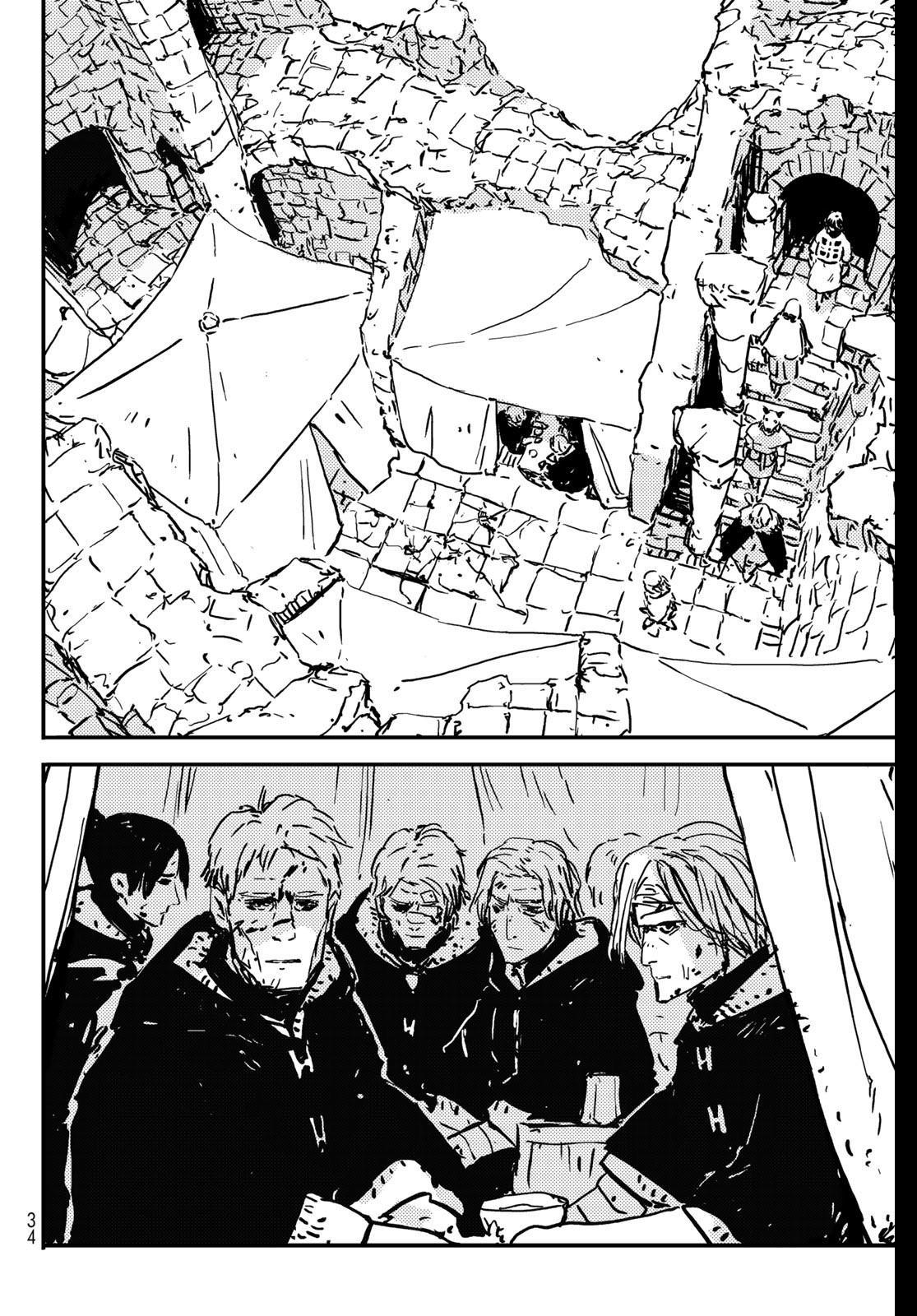 Tower Dungeon Chapter 1 page 24 - Chapter 1: Yuva, Renowed Thrower of Feed