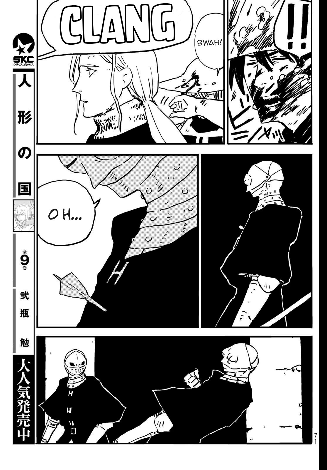 Tower Dungeon Chapter 1 page 59 - Chapter 1: Yuva, Renowed Thrower of Feed