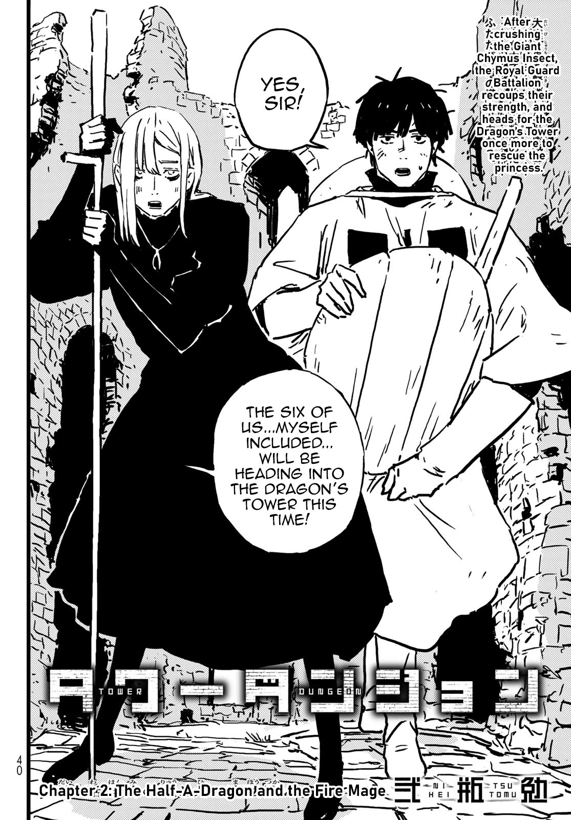 Tower Dungeon Chapter 2 page 3 - Chapter 2: The Half-A-Dragon and the Fire Mage