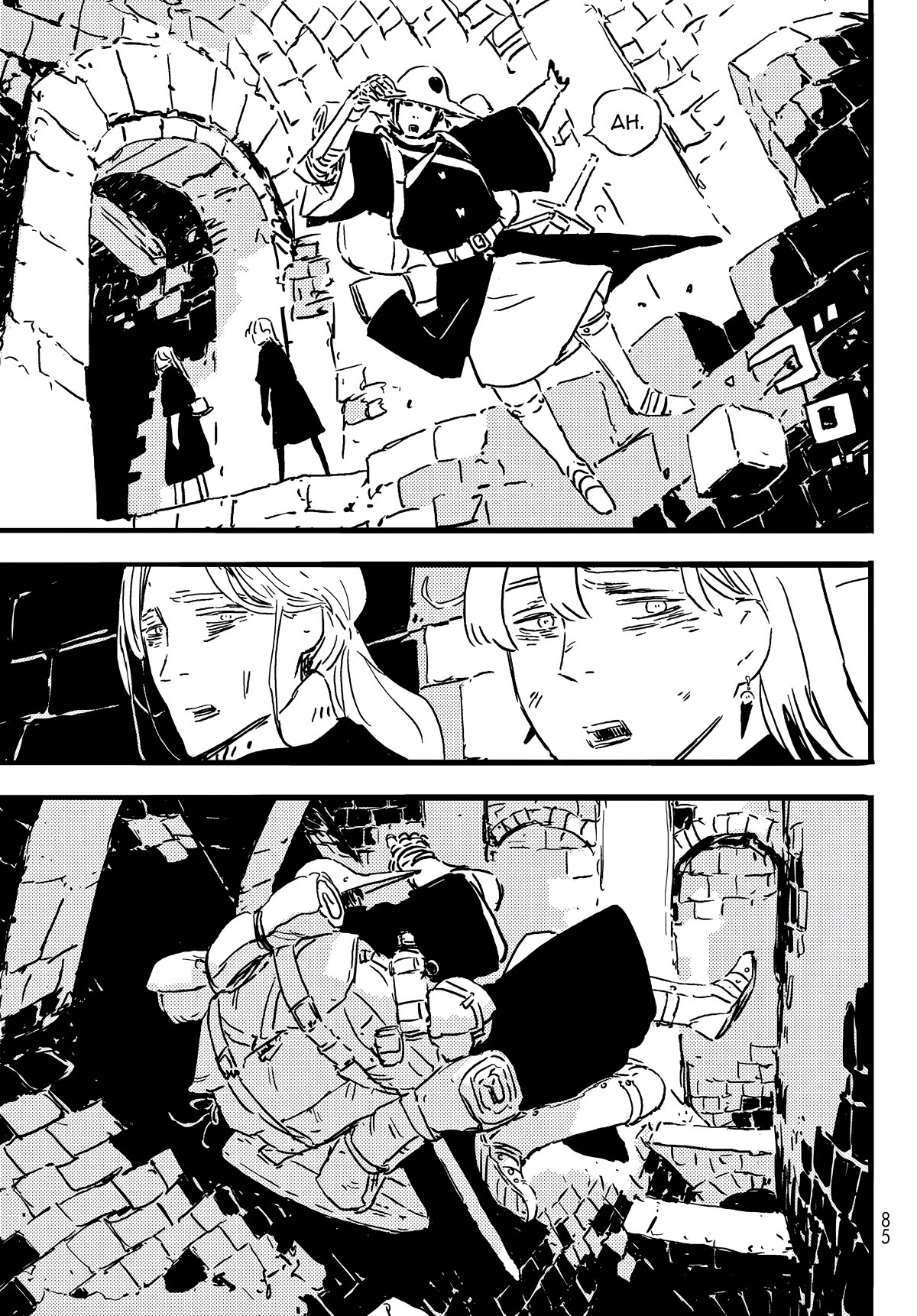 Tower Dungeon Chapter 3 page 21 - Chapter 3: Squad Leader Eliquo's Woes