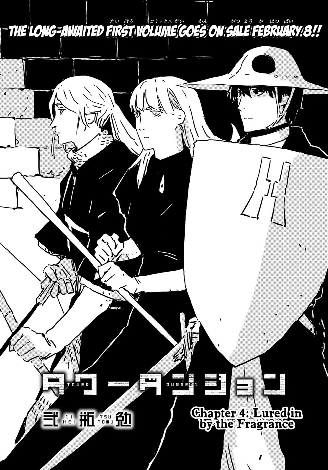 Tower Dungeon Chapter 4 page 1 - Chapter 4: Lured in by the Fragrance
