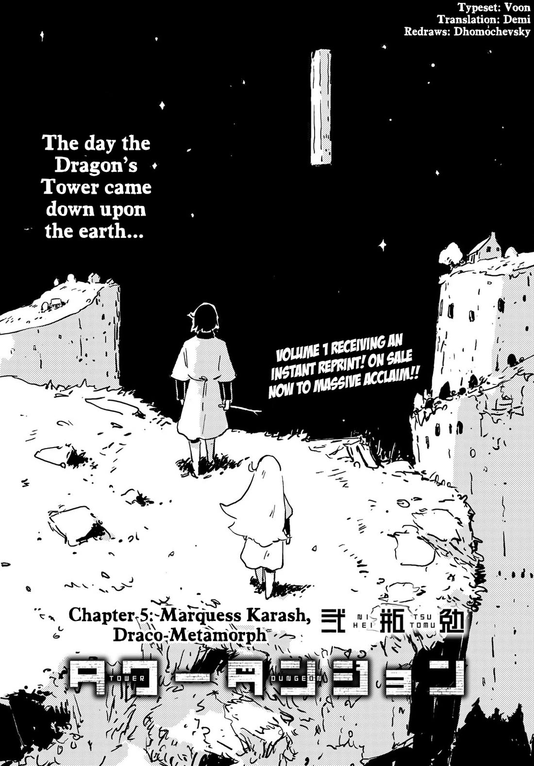 Tower Dungeon Chapter 5 page 1 - Chapter 5: Marquess Karash, Draco-Metamorph