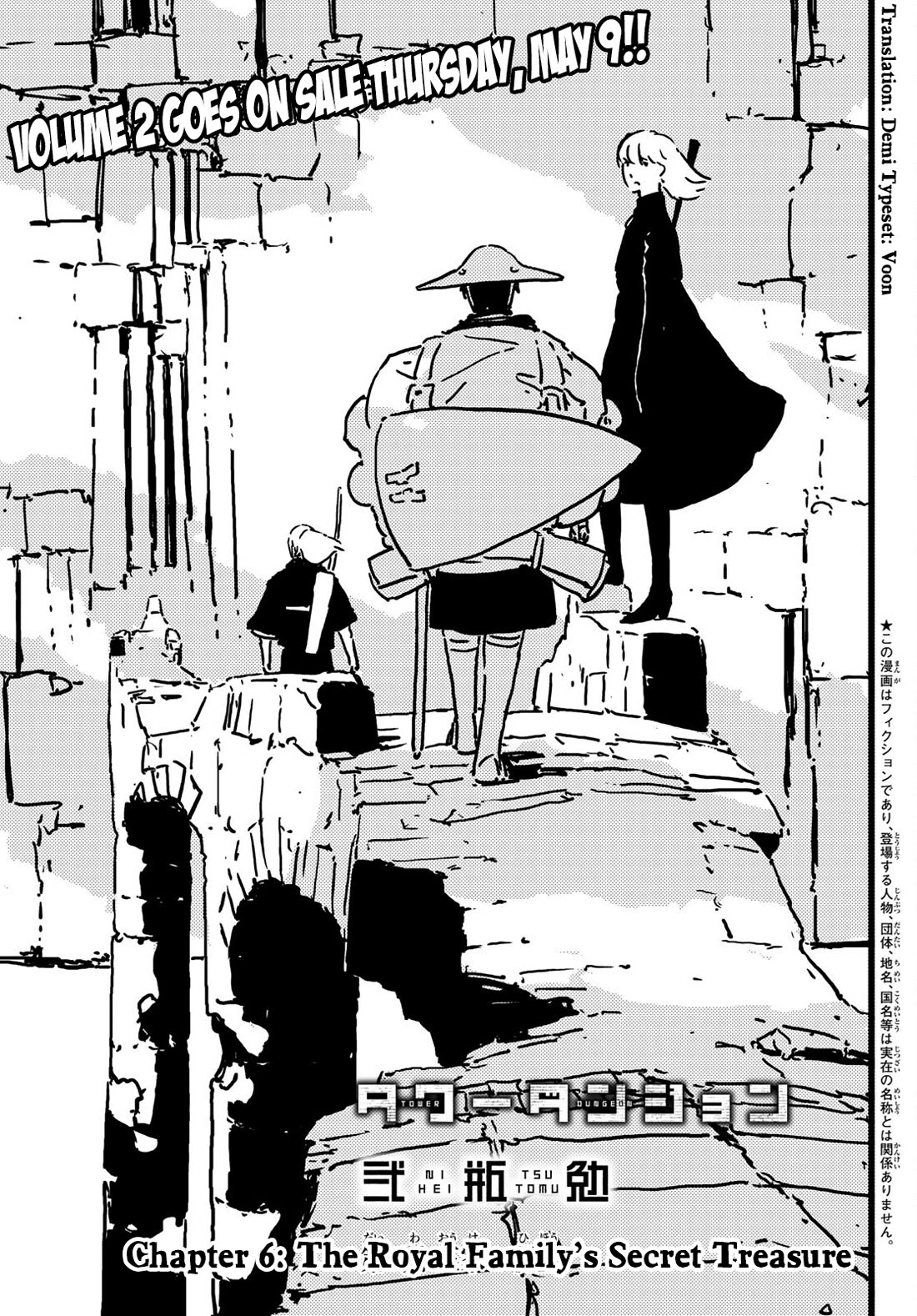Tower Dungeon Chapter 6 page 1 - Chapter 6: The Royal Family's Secret Treasure