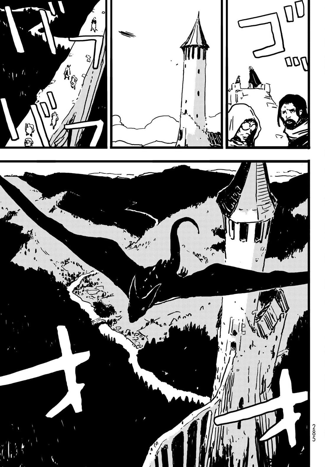 Tower Dungeon Chapter 6 page 19 - Chapter 6: The Royal Family's Secret Treasure
