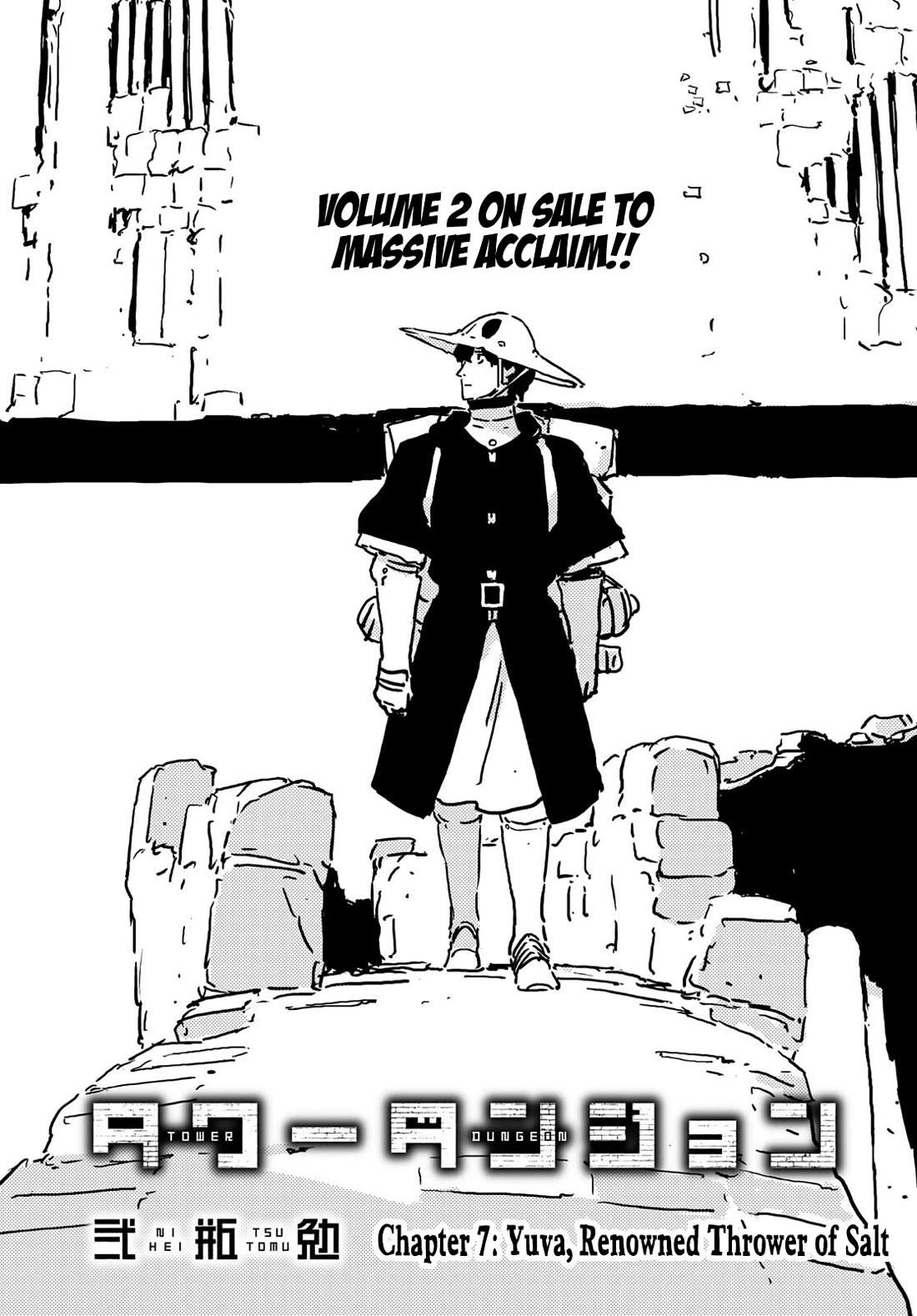 Tower Dungeon Chapter 7 page 1 - Chapter 7: Yuva, Renowned Thrower of Salt