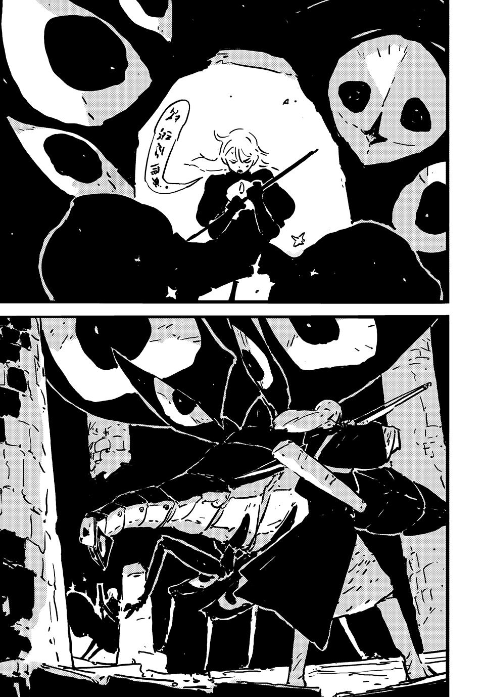 Tower Dungeon Chapter 8 page 34 - Chapter 8