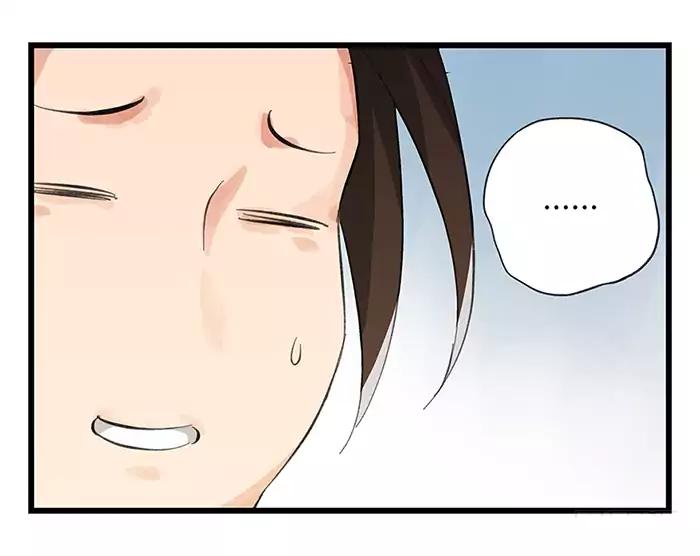 Tower into the Clouds Chapter 15 page 33 - Chapter 15