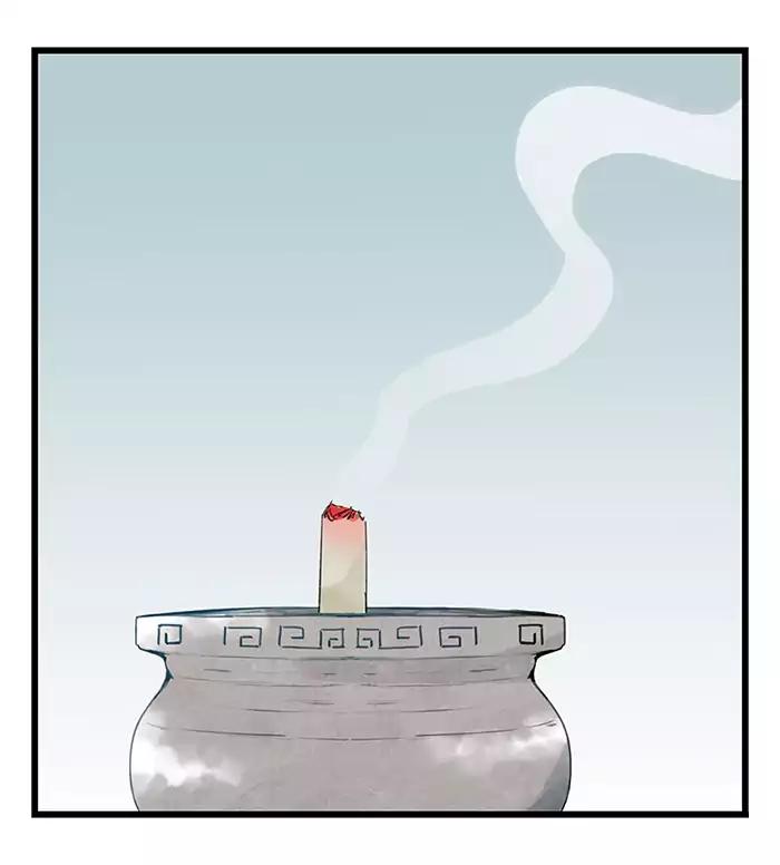 Tower into the Clouds Chapter 31 page 8 - Chapter 31