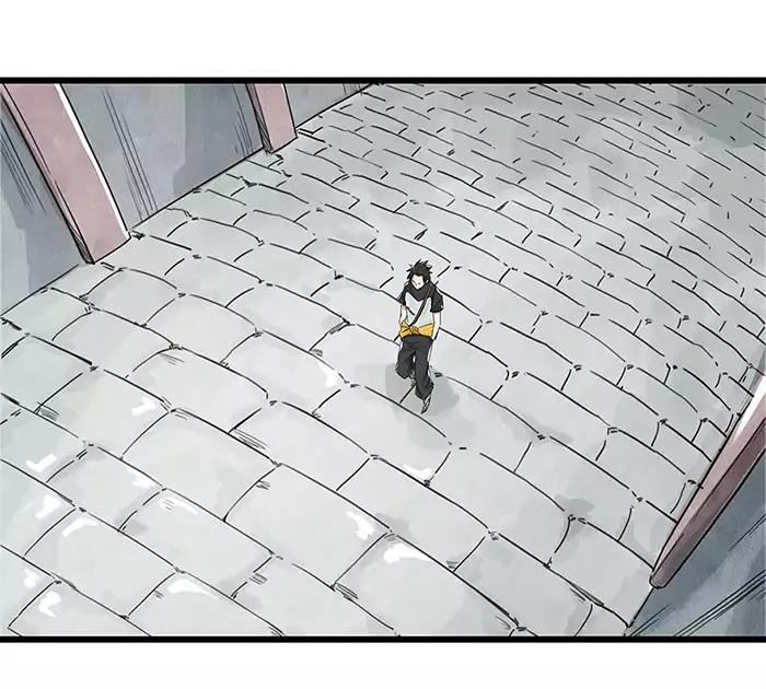 Tower into the Clouds Chapter 4 page 3 - Chapter 4