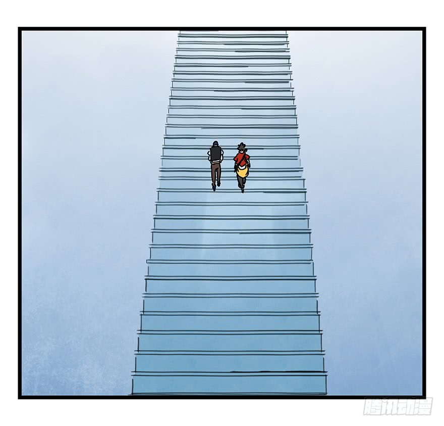 Tower into the Clouds Chapter 57 page 2 - Chapter 57
