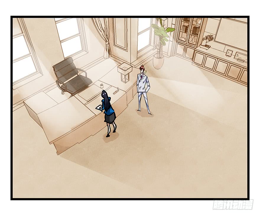 Tower into the Clouds Chapter 57 page 20 - Chapter 57