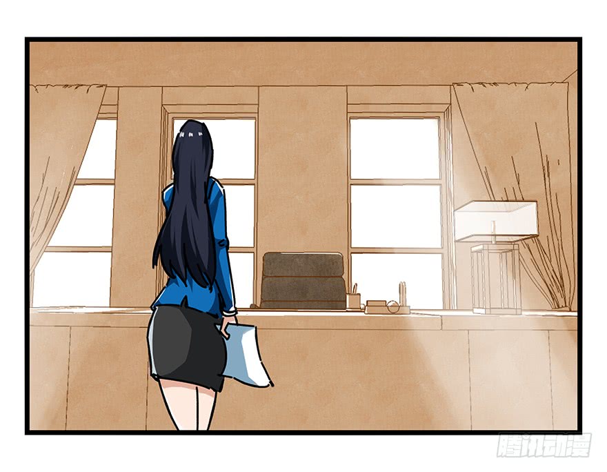 Tower into the Clouds Chapter 57 page 22 - Chapter 57