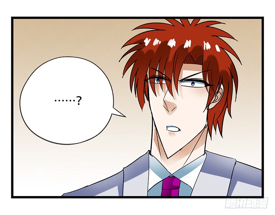 Tower into the Clouds Chapter 57 page 24 - Chapter 57