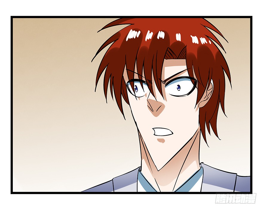 Tower into the Clouds Chapter 57 page 32 - Chapter 57