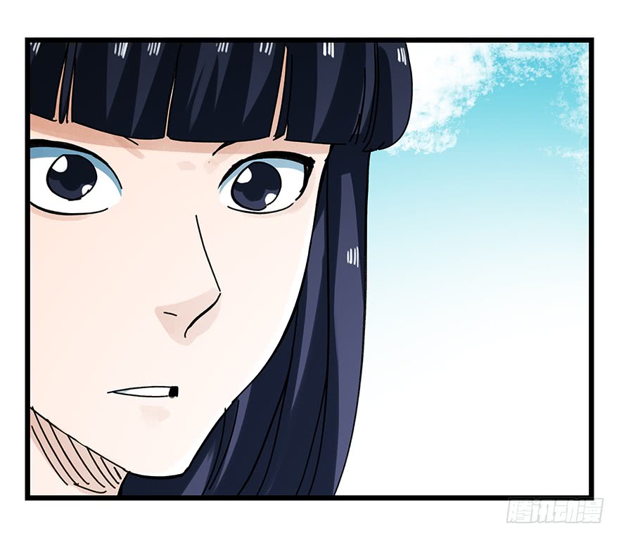 Tower into the Clouds Chapter 57 page 7 - Chapter 57
