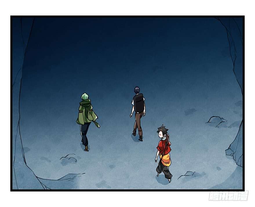 Tower into the Clouds Chapter 67 page 17 - Chapter 67: Floor 20 (Late Earlier Half)