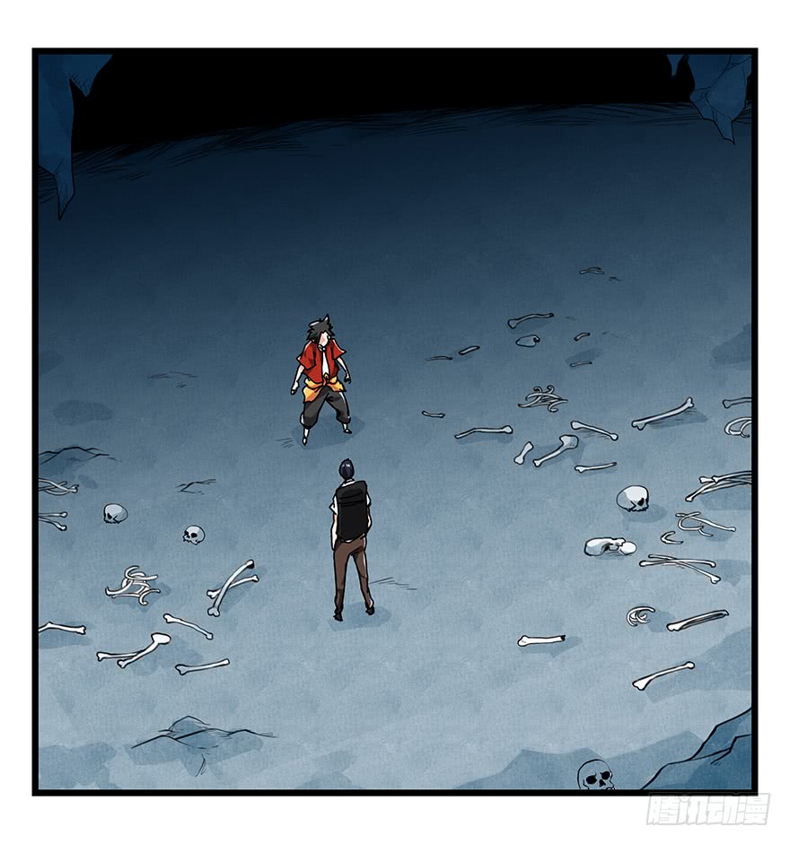 Tower into the Clouds Chapter 67 page 22 - Chapter 67: Floor 20 (Late Earlier Half)