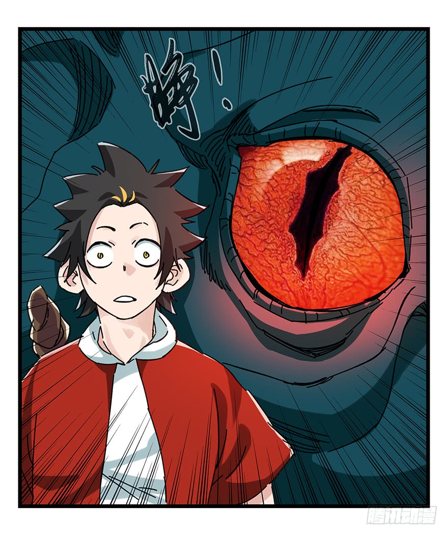 Tower into the Clouds Chapter 67 page 41 - Chapter 67: Floor 20 (Late Earlier Half)
