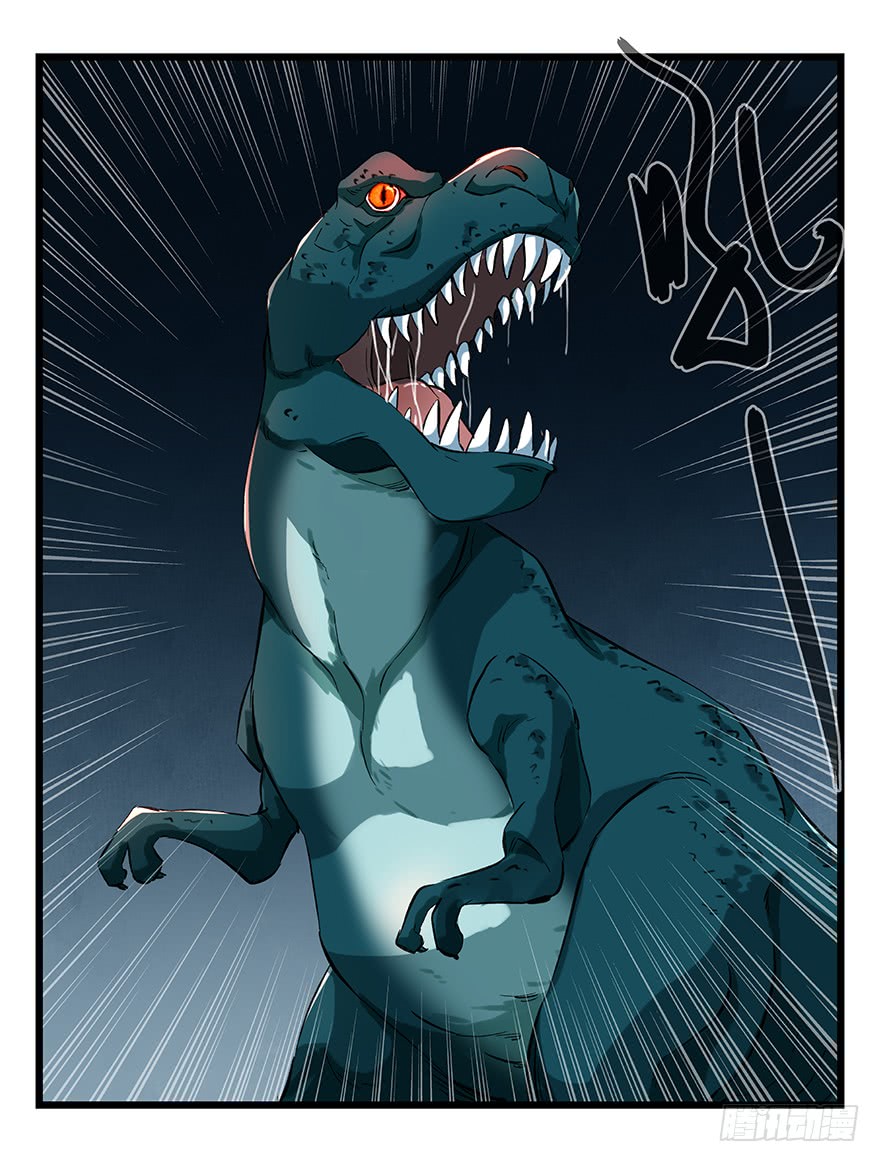 Tower into the Clouds Chapter 67 page 44 - Chapter 67: Floor 20 (Late Earlier Half)