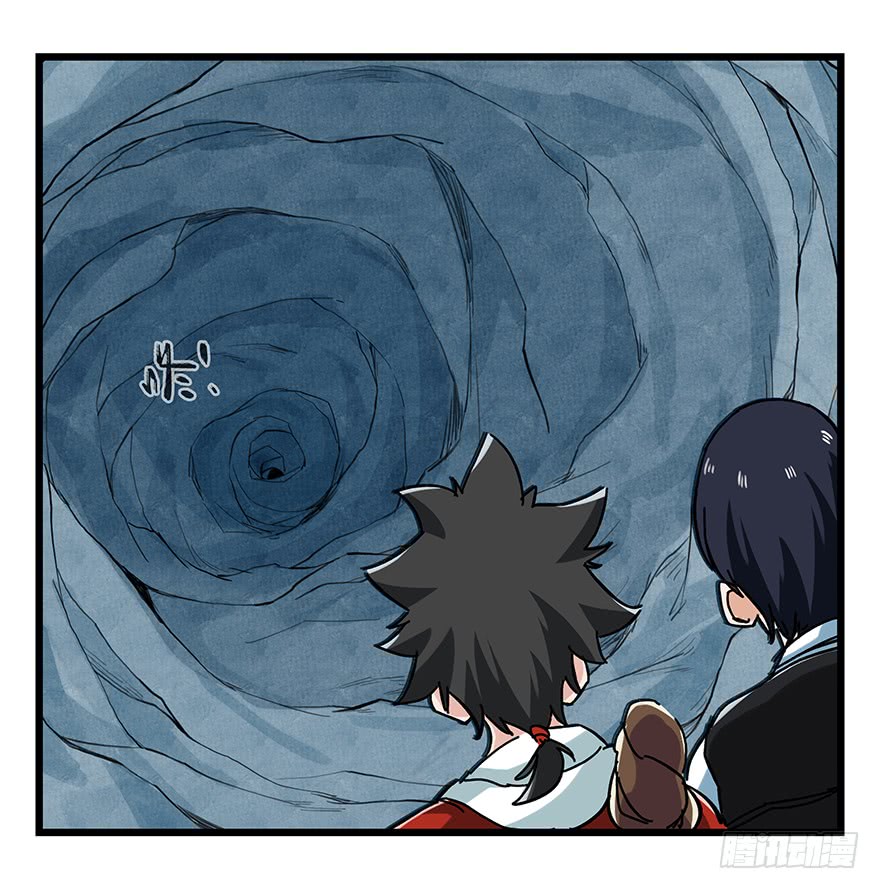 Tower into the Clouds Chapter 67 page 5 - Chapter 67: Floor 20 (Late Earlier Half)
