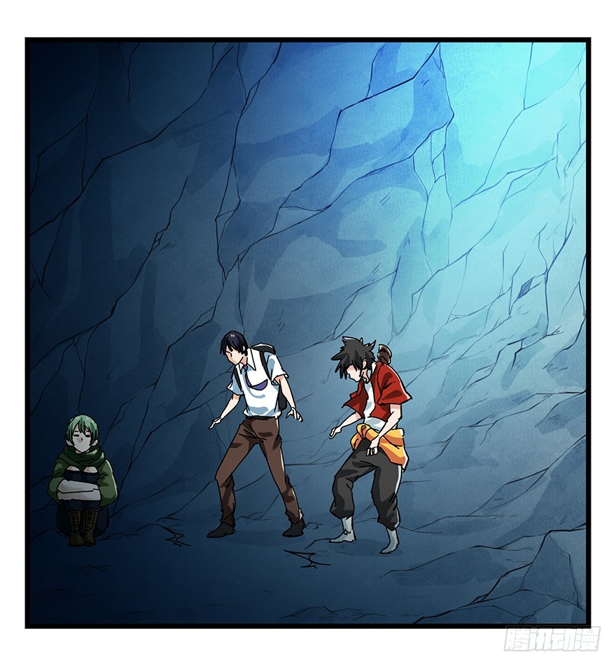 Tower into the Clouds Chapter 67 page 9 - Chapter 67: Floor 20 (Late Earlier Half)
