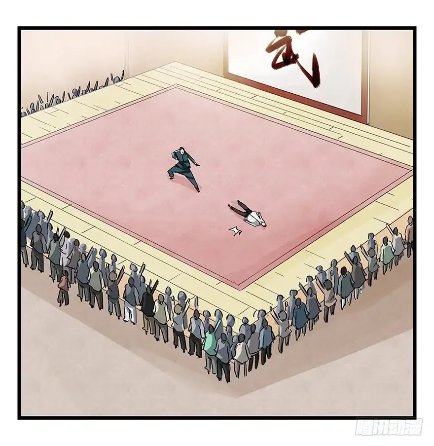 Tower into the Clouds Chapter 71 page 12 - Chapter 71