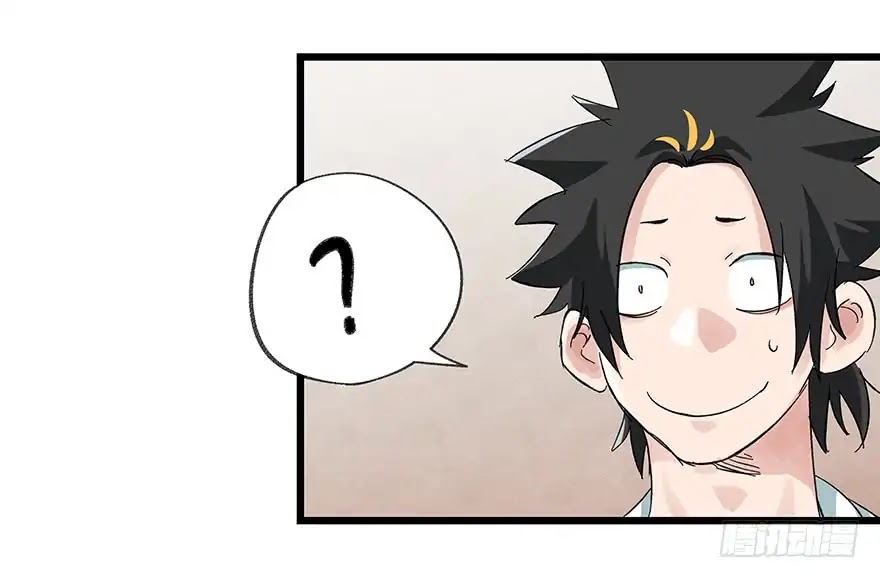 Tower into the Clouds Chapter 71 page 25 - Chapter 71