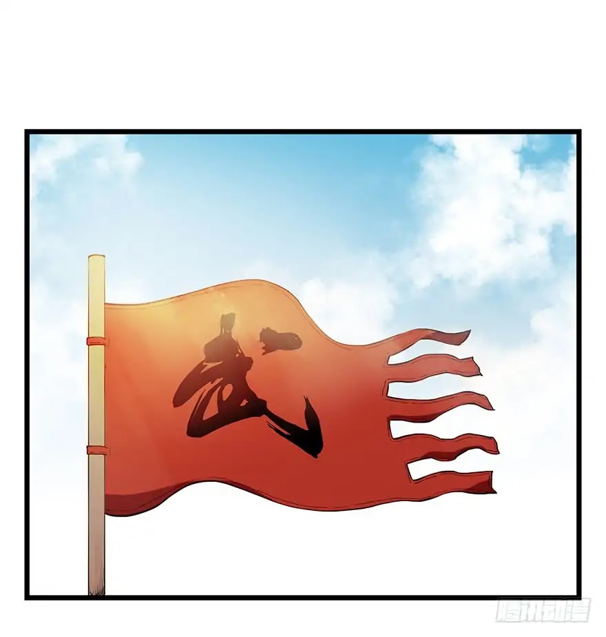 Tower into the Clouds Chapter 73 page 1 - Chapter 73