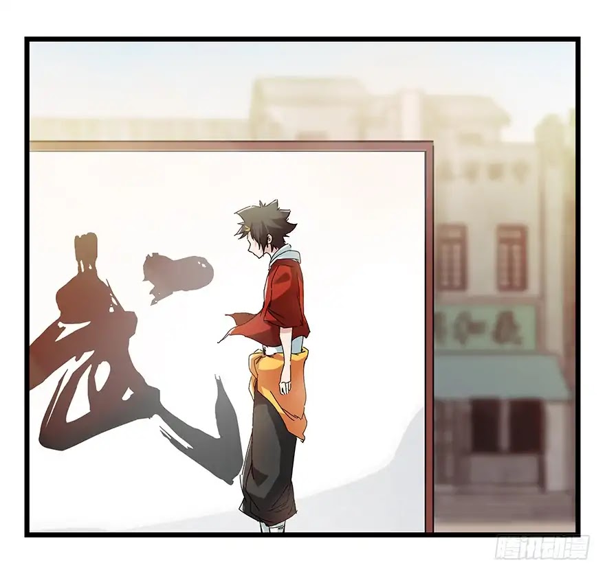 Tower into the Clouds Chapter 73 page 21 - Chapter 73