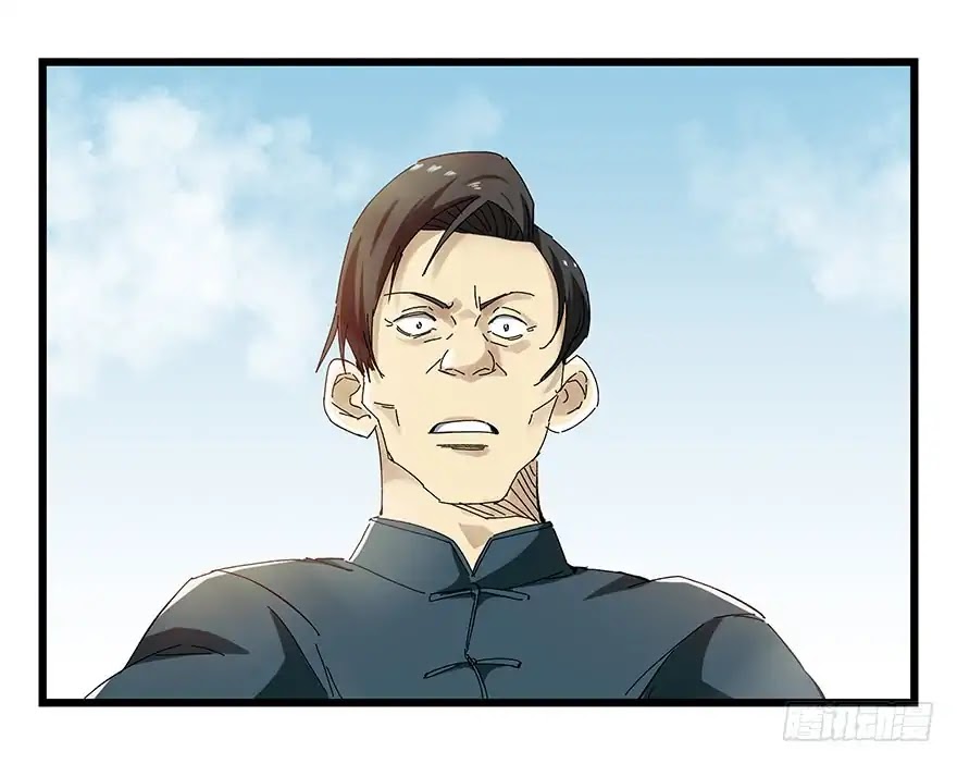 Tower into the Clouds Chapter 73 page 25 - Chapter 73