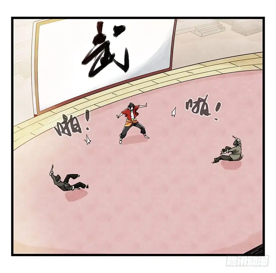 Tower into the Clouds Chapter 73 page 7 - Chapter 73