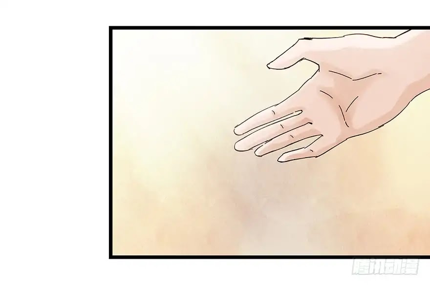 Tower into the Clouds Chapter 75 page 27 - Chapter 75